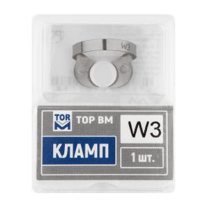 Кламп № W3 