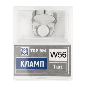 Кламп № W56 "ТОР ВМ"
