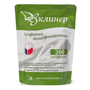 Салфетки дезинфицирующие