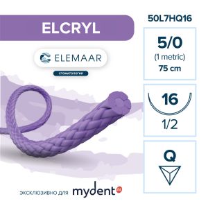 Шовный материал ELCRYL 5/0 (12 шт, 75 см, 1/2, 16 мм, обратно-режущая)