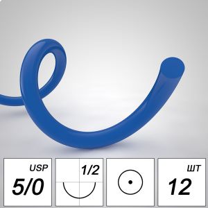 Шовный материал ПАМ Полиамид синий NA 5/0 mono K 16 mm 1/2 75 cm (12 шт)