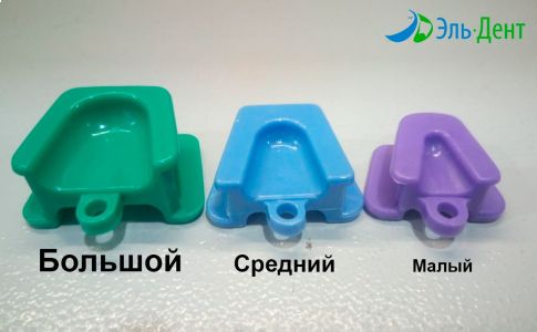 Прикусной блок (1 шт.) Средний JNB
