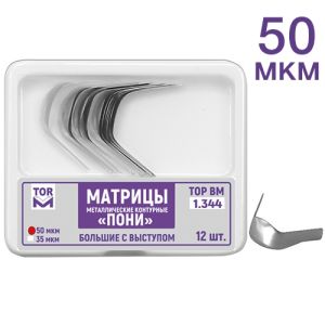 ТОР-1.344 - матрицы контурные металл. 