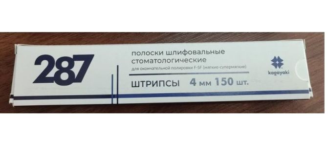 Штрипсы Kagayaki 287/F-SF 4 мм 150 шт. (мягкий-супермягкий)