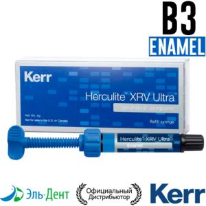 Herculite XRV Ultra Enamel B3, шприц 4гр, наногибридный композит Kerr