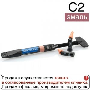 Tetric N-Ceram Refill C2 шприц (3.5гр), светоотверждаемый нано-гибридный композит, Ivoclar