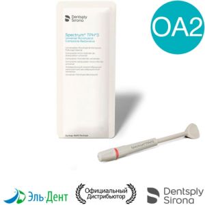 Spectrum TPH3 шприц OA2 (4.5гр), универсальный микрогибридный композит, Dentsply