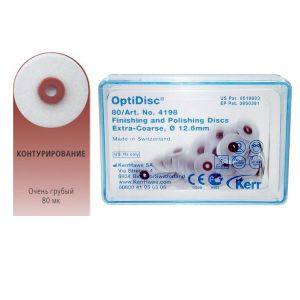 4198 OptiDisc грубый d12,6мм (80шт.) KERR
