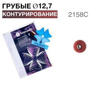 Диски 
