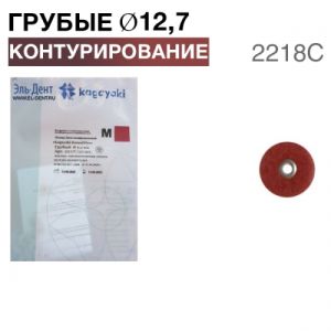 Диски 