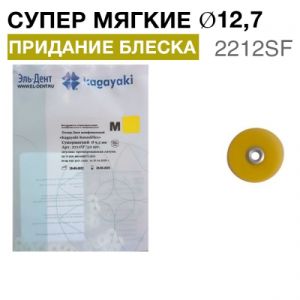 Диски 