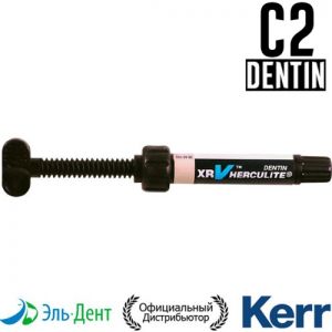 Herculite XRV Dentin C2, шприц (5гр), микрогибридный композит Kerr