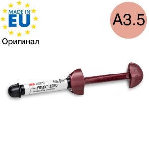 Filtek Z250, оттенок A3,5 универсальный реставрационный материал, 6020A3.5, шприц (4г.) 3M