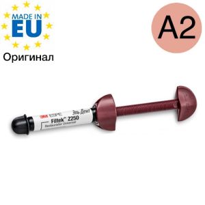Filtek Z250, оттенок A2, универсальный реставрационный материал, 6020A2, шприц (4г.) 3M