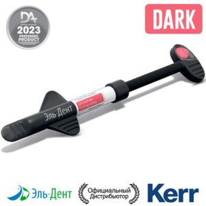 OptiShade Syringe оттенок Dark, шприц 4г, Kerr 37113