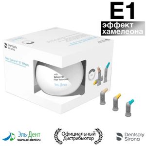 Neo Spectra ST EFFECTS, E1 (16 комп.х0,25г), 60701941, Dentsply Sirona