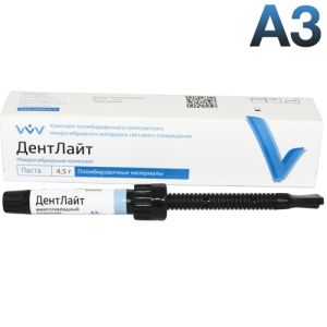 ДентЛайт цв.А3 (4,5 г)-световой микрогибридный пломбировочный материал, ВладМиВа