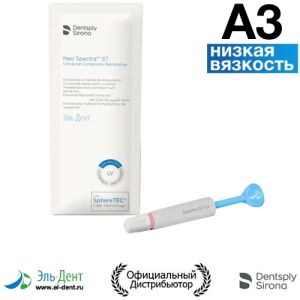Neo Spectra ST LV оттенок A3 шприц (3г), светоотверждаемый реставрационный материал,60701883, Dentsply Sirona