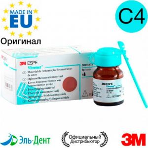 Vitremer - отдельный цвет C4, 9г, 3303C4, 3M