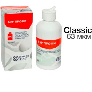 Порошок "Аэр Профи", Классик (63 мкм), НЕЙТРАЛЬНЫЙ 300 мл, "НКФ Омега-Дент"