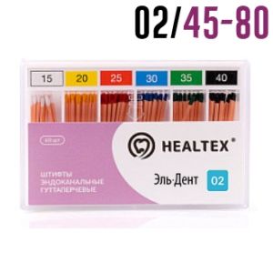 Гуттаперча 02/№45-80 (120 шт) Healtex