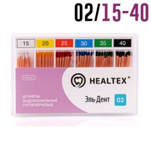 Гуттаперча 02/№15-40 (120 шт) Healtex
