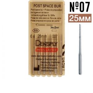 Post Space Bur №007 (25 мм) бор стоматологический стальной для работы с обтураторами уп/6шт