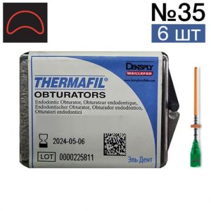 Обтураторы Thermafil №35 (25мм) 6 шт, эндодонтические гуттаперчевые, Maillefer