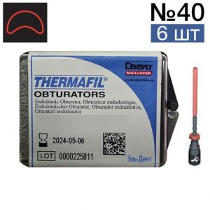 Обтураторы Thermafil №40 (25мм) 6 шт, эндодонтические гуттаперчевые, Maillefer