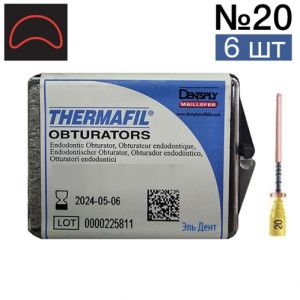 Обтураторы Thermafil №20 (25мм) 6 шт, эндодонтические гуттаперчевые, Maillefer