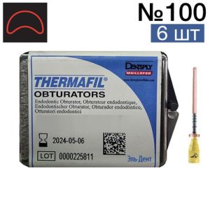 Обтураторы Thermafil №100 (25мм) 6 шт, эндодонтические гуттаперчевые, Maillefer