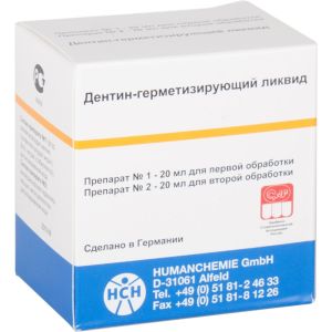 Дентин герметизирующий ликвид (20мл+20мл)