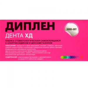 Диплен-дента ХД (с дексаметазоном и хлоргексидином), Норд-Ост
