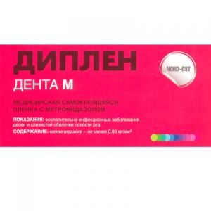 Диплен-Дента М (с метронидазолом), Норд-Ост