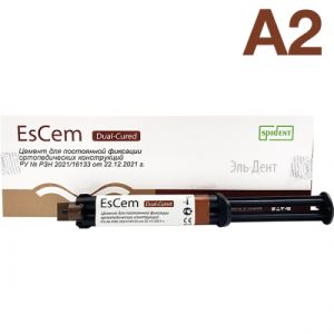 EsCem - Цемент для постоянной фиксации ортопедических конструкций, шприц 8.0 г, оттенок A2