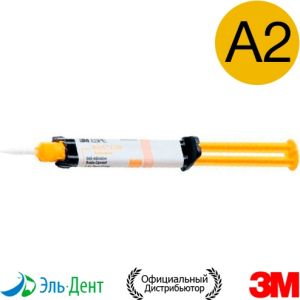 RelyX U200 шприц (8,5 г.) оттенок A2 универсальный, 56895, 3М