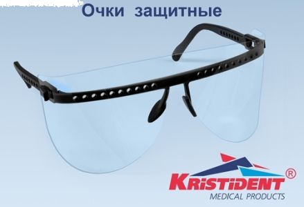 Очки 