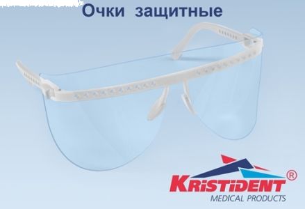 Очки 