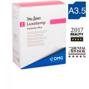 Luxatemp Automix Plus A3,5 (1 картридж 50мл (76г)+15 насадок) самополимеризующийся композит 110403, DMG