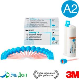 Protemp 4, оттенок A2, материал композитный для временных коронок и мостовидных конструкций, 46956, 3M