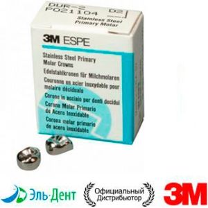 Коронки E-UL-7 из нержавеющей стали Stainless Steel Crowns для временных зубов в отд. уп.: Второй верхний левый, р-р 7, 2шт.