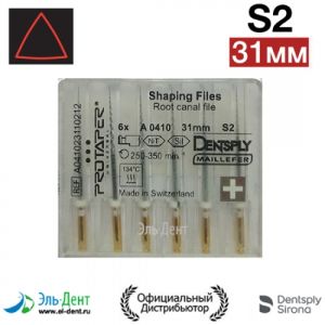 PROTAPER Universal машинный S2 (31мм) (6 шт.)