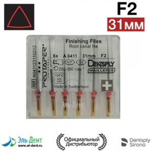 PROTAPER Universal машинный F2 (31мм) (6 шт.)