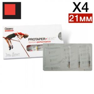 ProTaper Next X4 21 мм (3 шт.)-инструмент эндодонтический, Maillefer