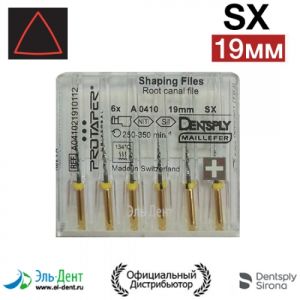PROTAPER Universal машинный SХ (19мм) (6 шт.)