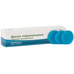 Диски поролоновые для Клин-Стенда 25шт.(Россия)