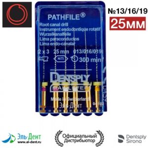 Pathfile NiTi асс. (013,016,019х2шт.), 25мм- инструмент стоматологический эндодонтический, 6 шт. Maillefer