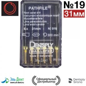 Pathfile NiTi №019 (31мм) - инструмент стоматологический эндодонтический 6 шт. Maillefer