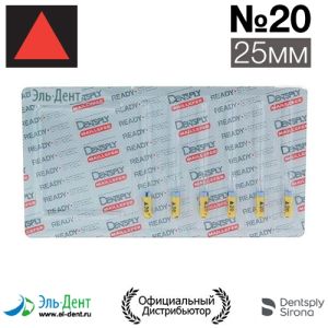 К.Reamer №20 (25мм) Maillefer
