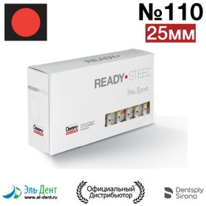 Hedstroem №110 (25мм) Maillefer